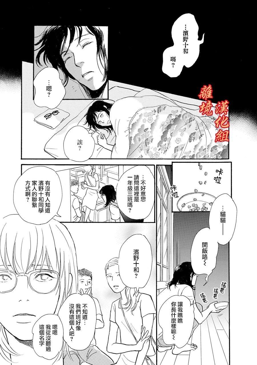 闺中密友的家