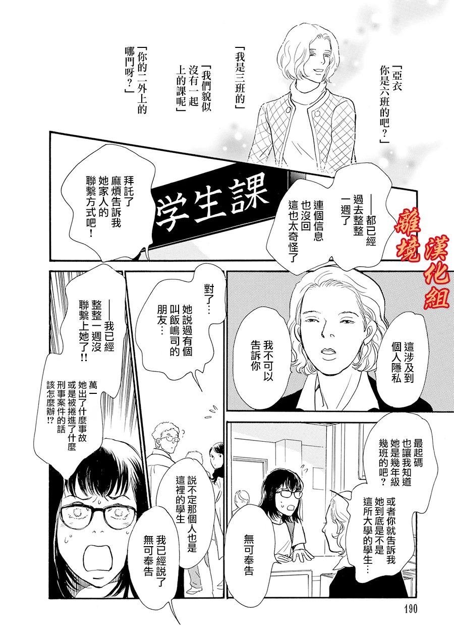 闺中密友的家