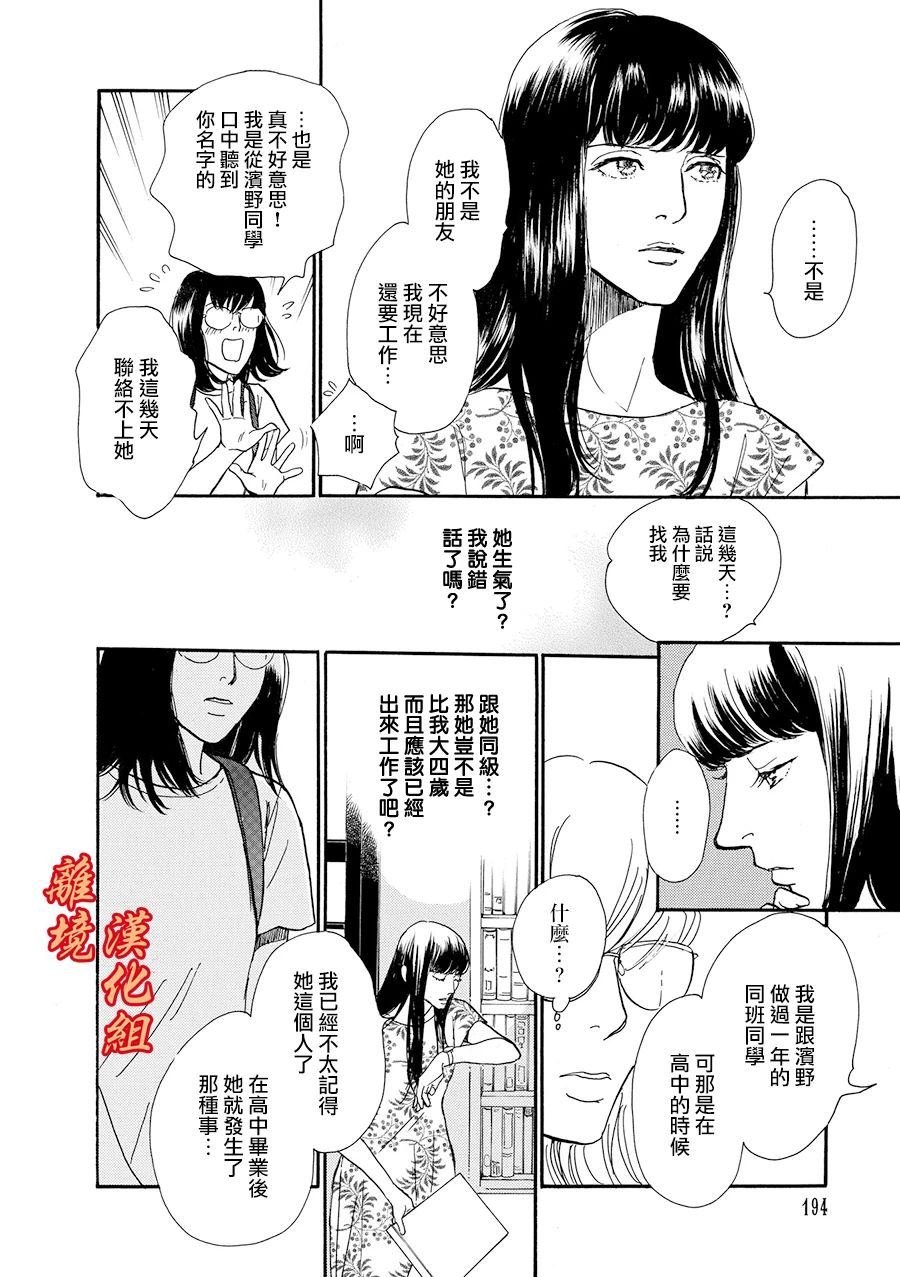 闺中密友的家