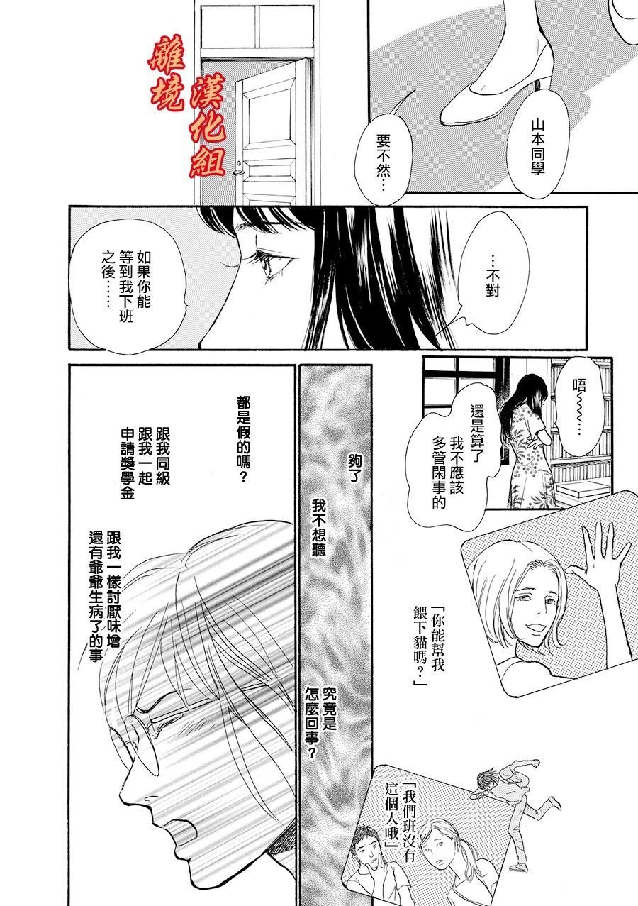 闺中密友的家