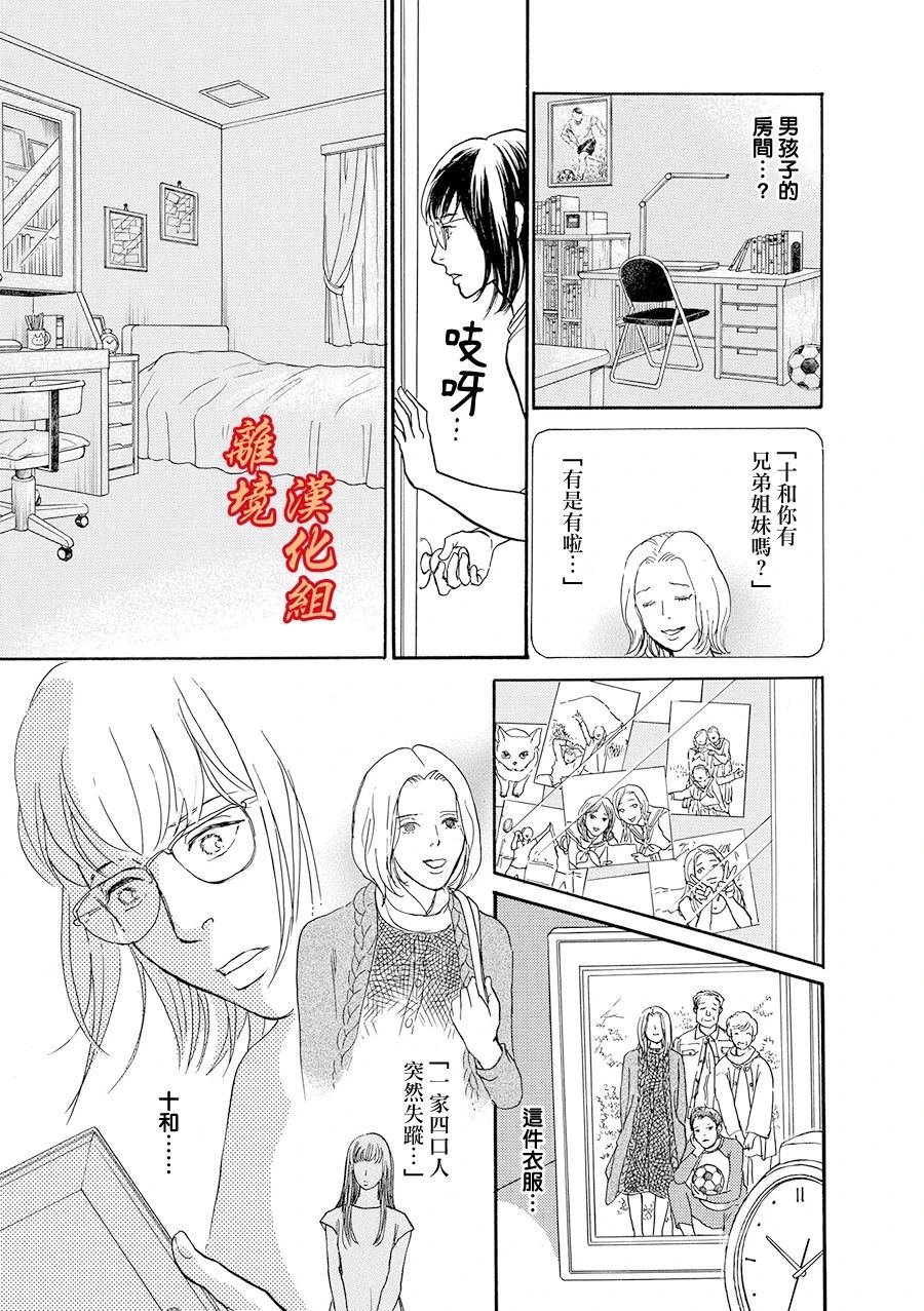 闺中密友的家