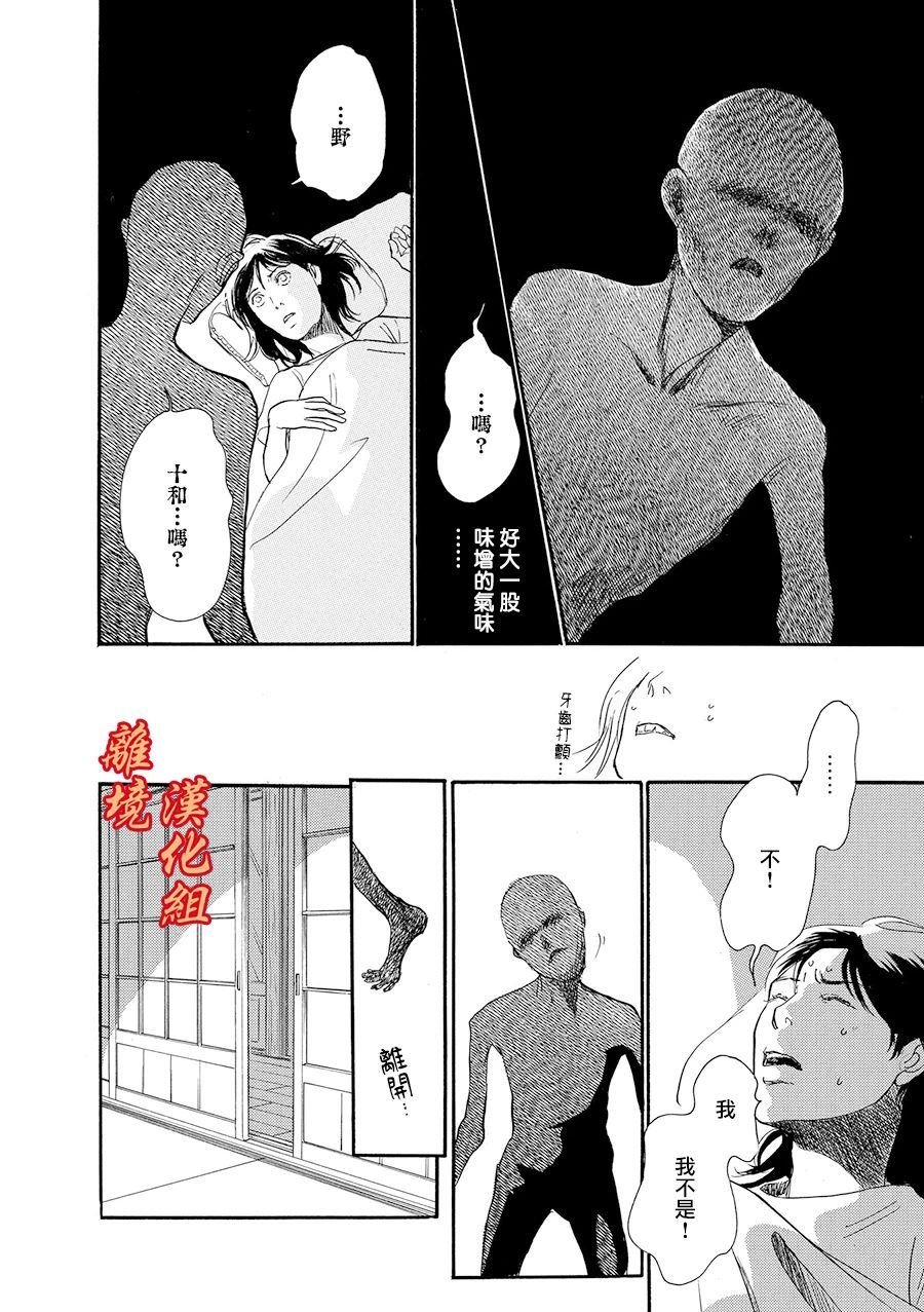 闺中密友的家