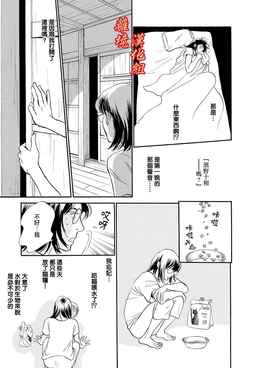闺中密友的家