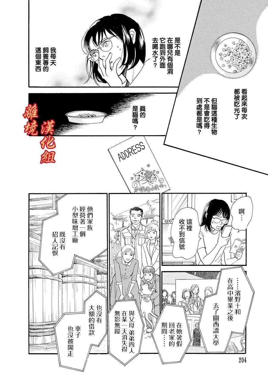 闺中密友的家