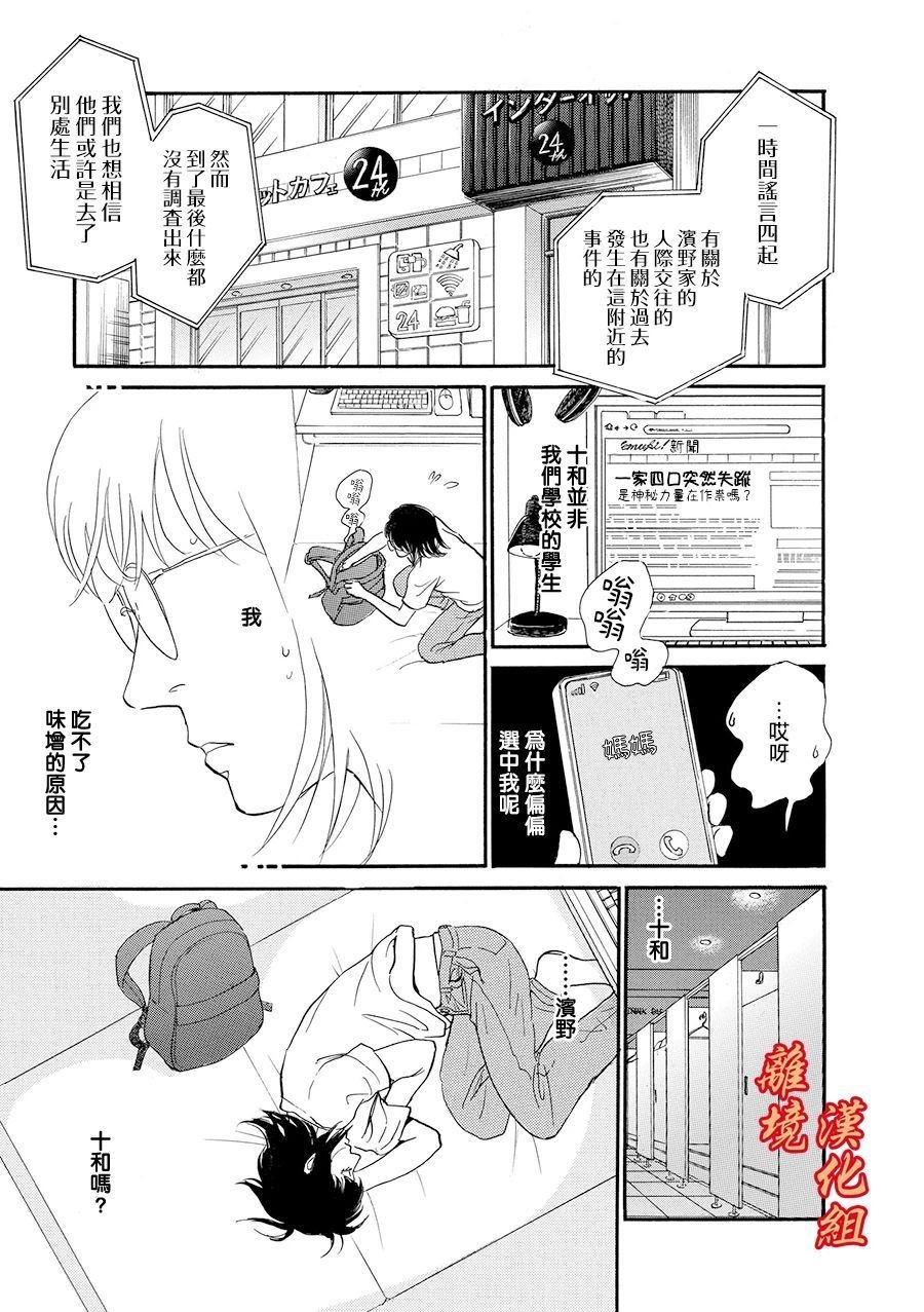 闺中密友的家