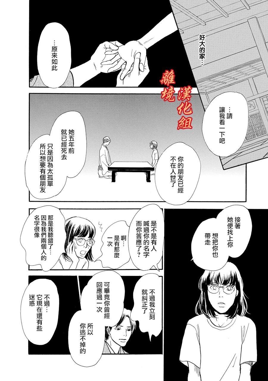 闺中密友的家