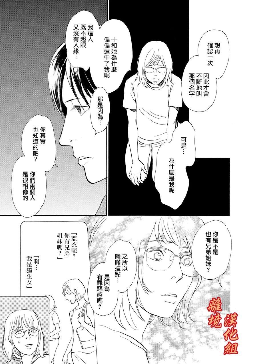 闺中密友的家