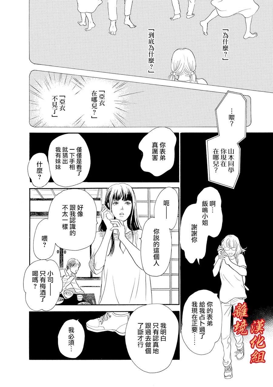 闺中密友的家