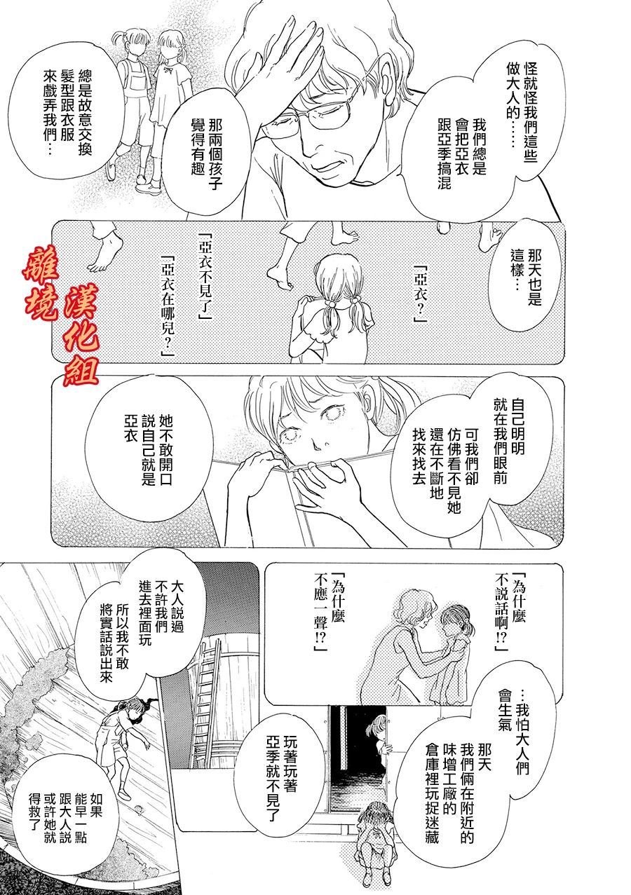 闺中密友的家
