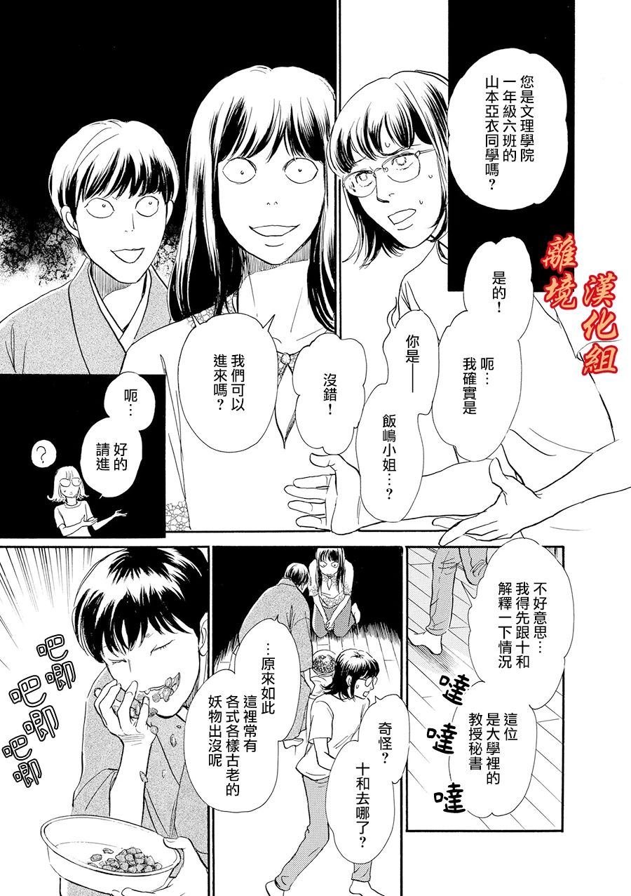 闺中密友的家