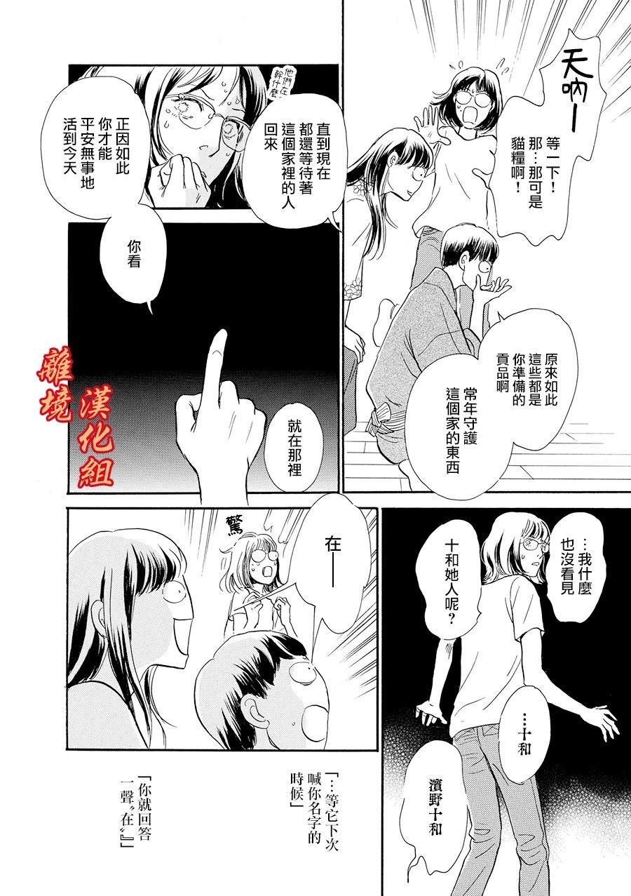 闺中密友的家