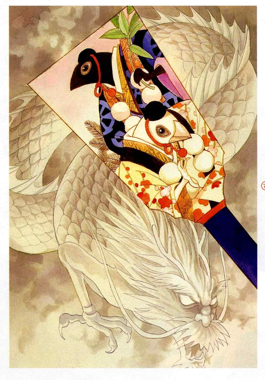 画集