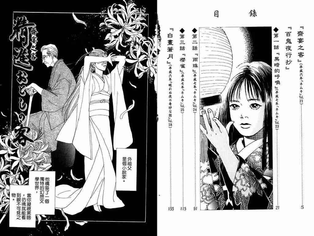 第1卷