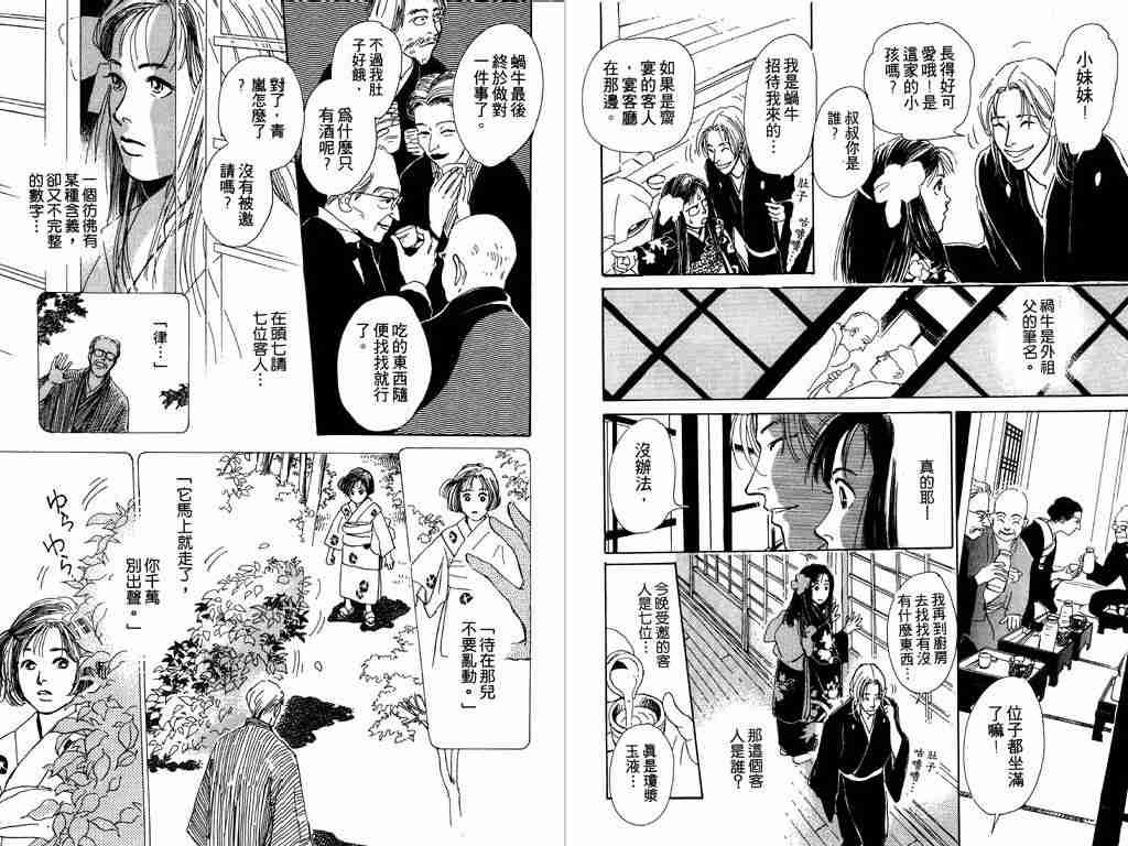 第1卷