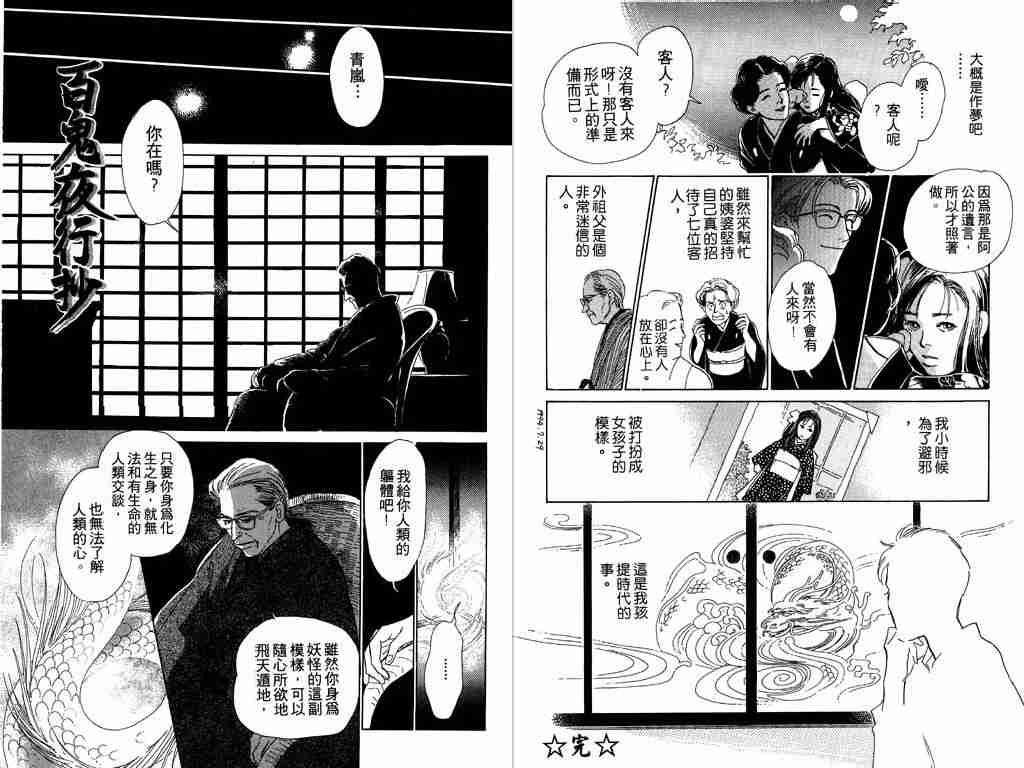 第1卷