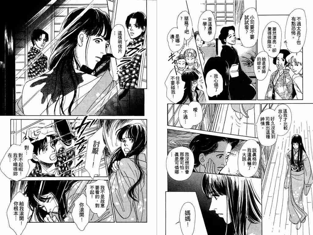 第1卷