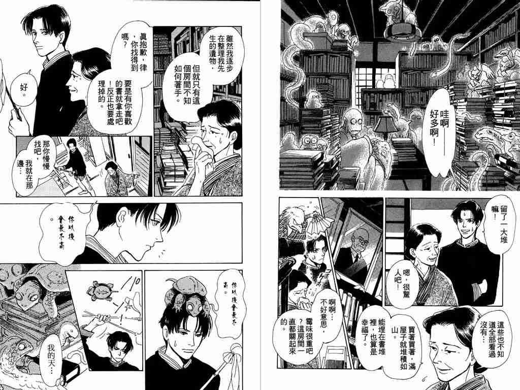 第1卷