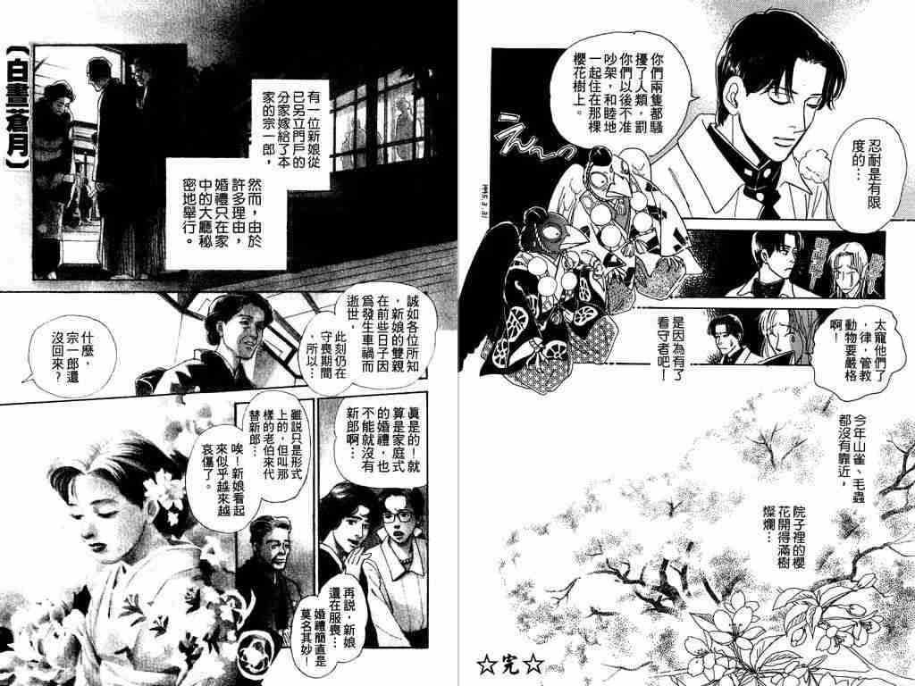 第1卷