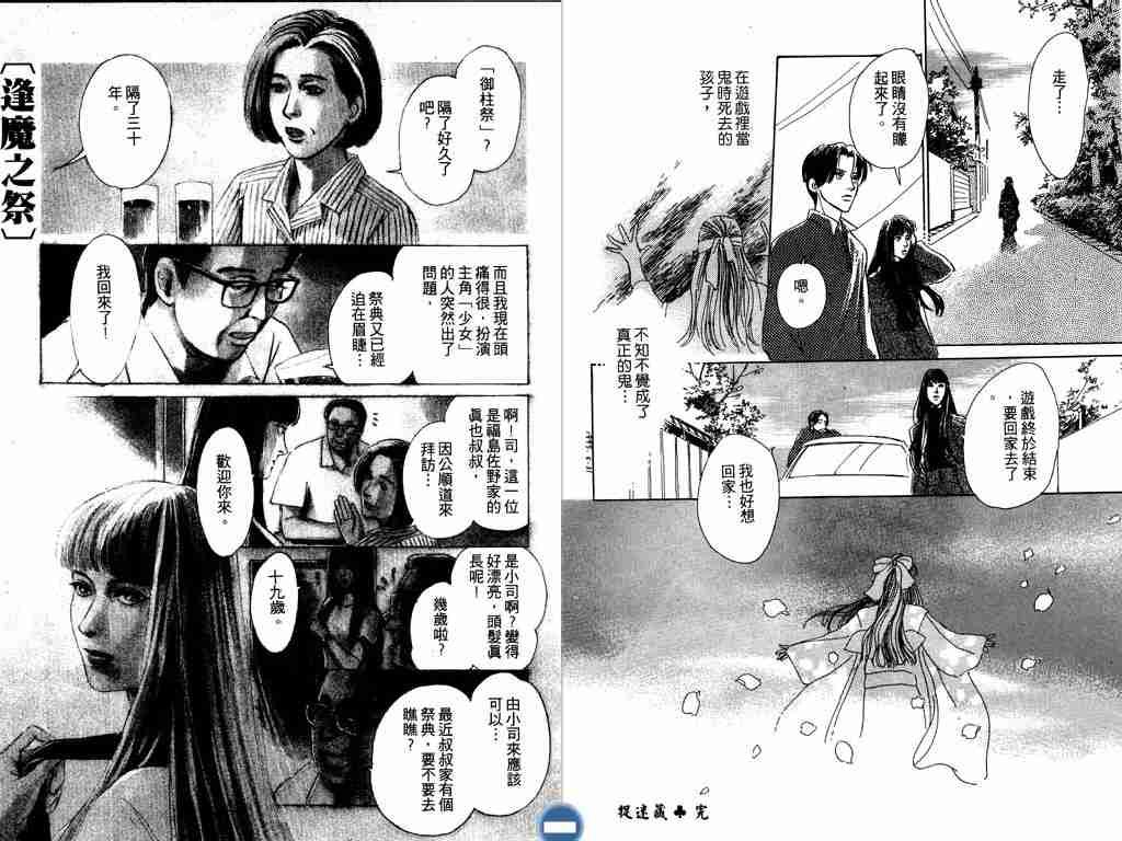 第2卷