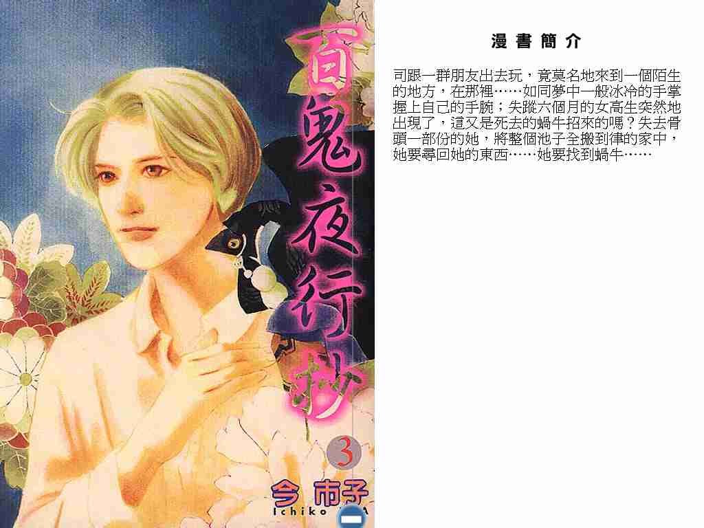 第3卷