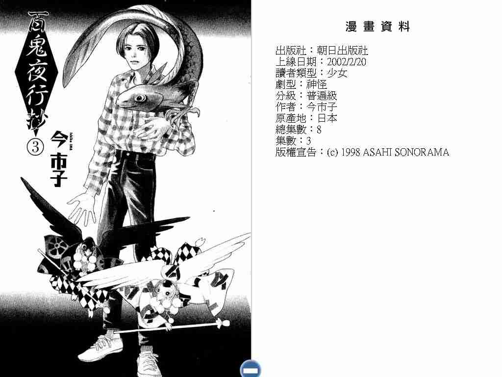 第3卷