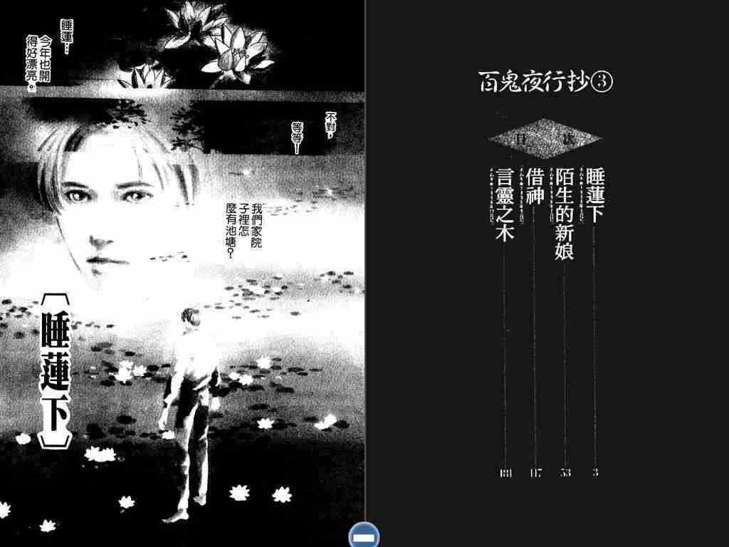 第3卷