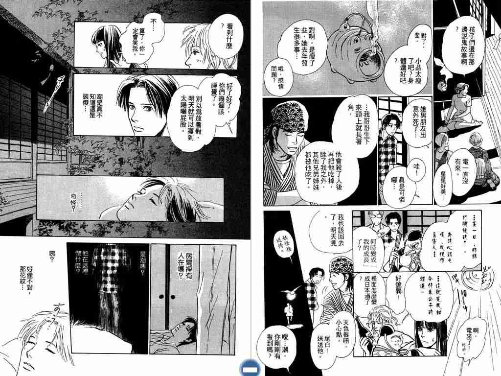 第3卷