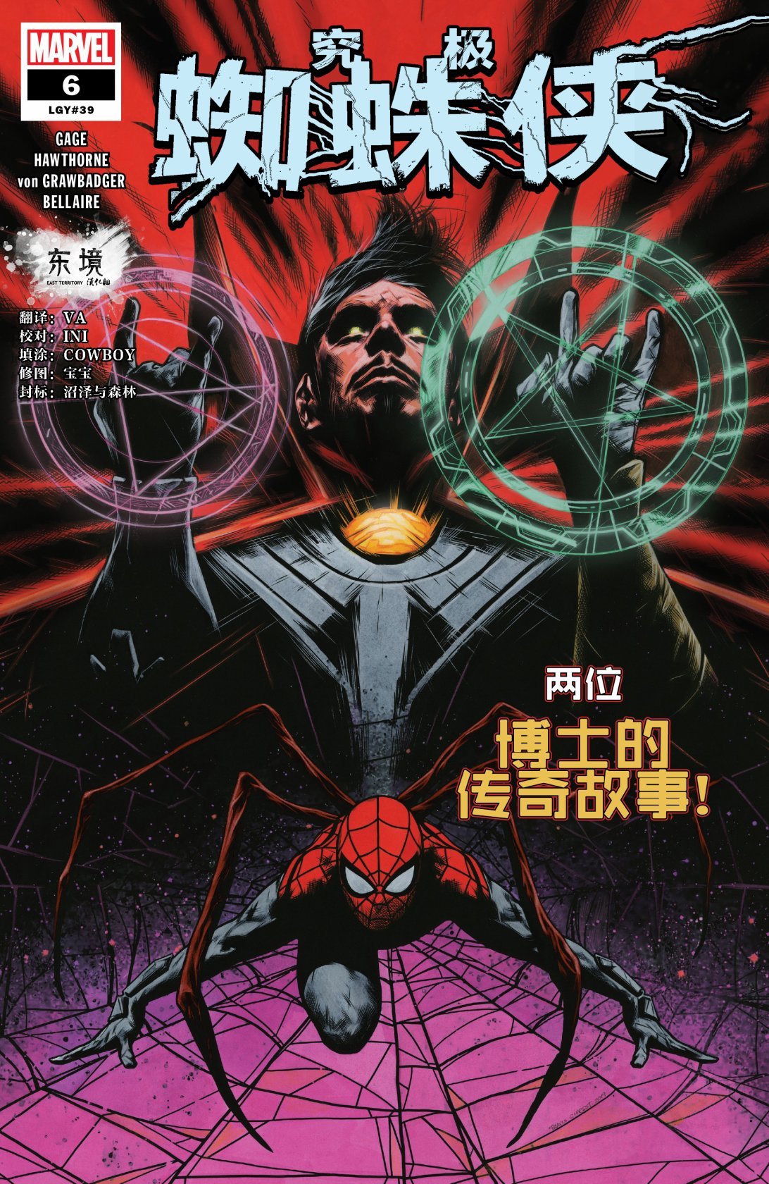 第06卷