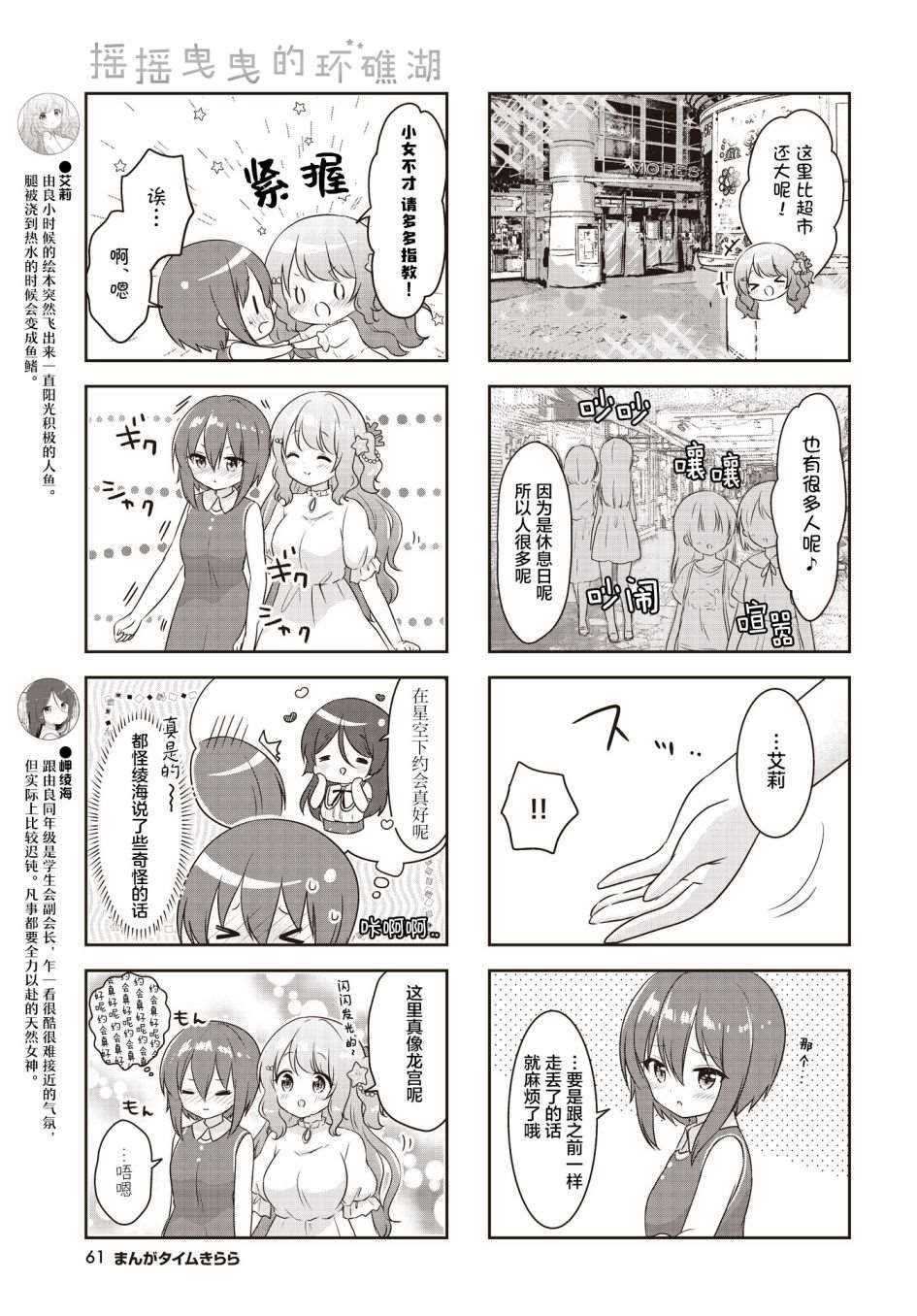 第15话