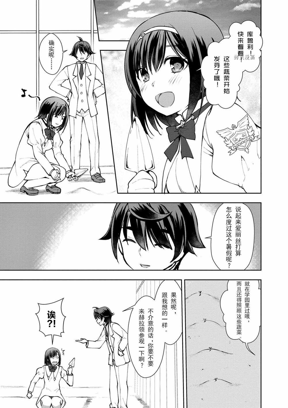 第11话