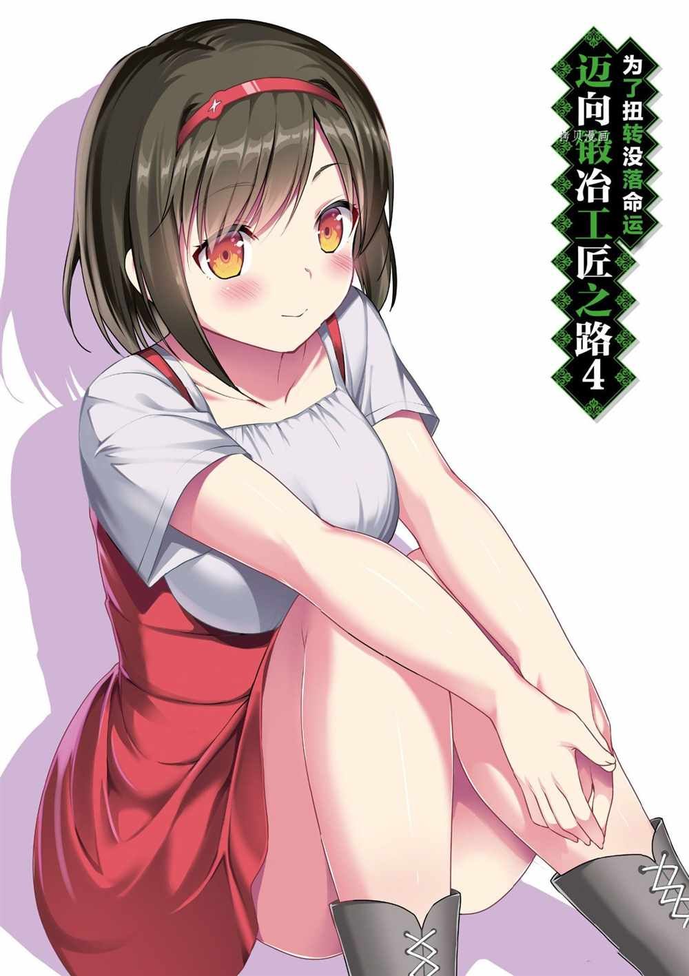 第18话