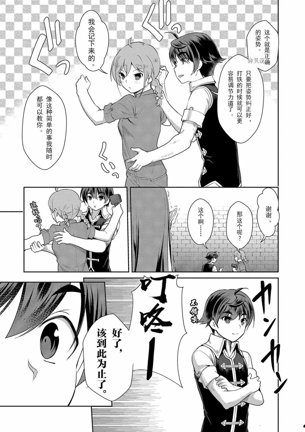 第19话