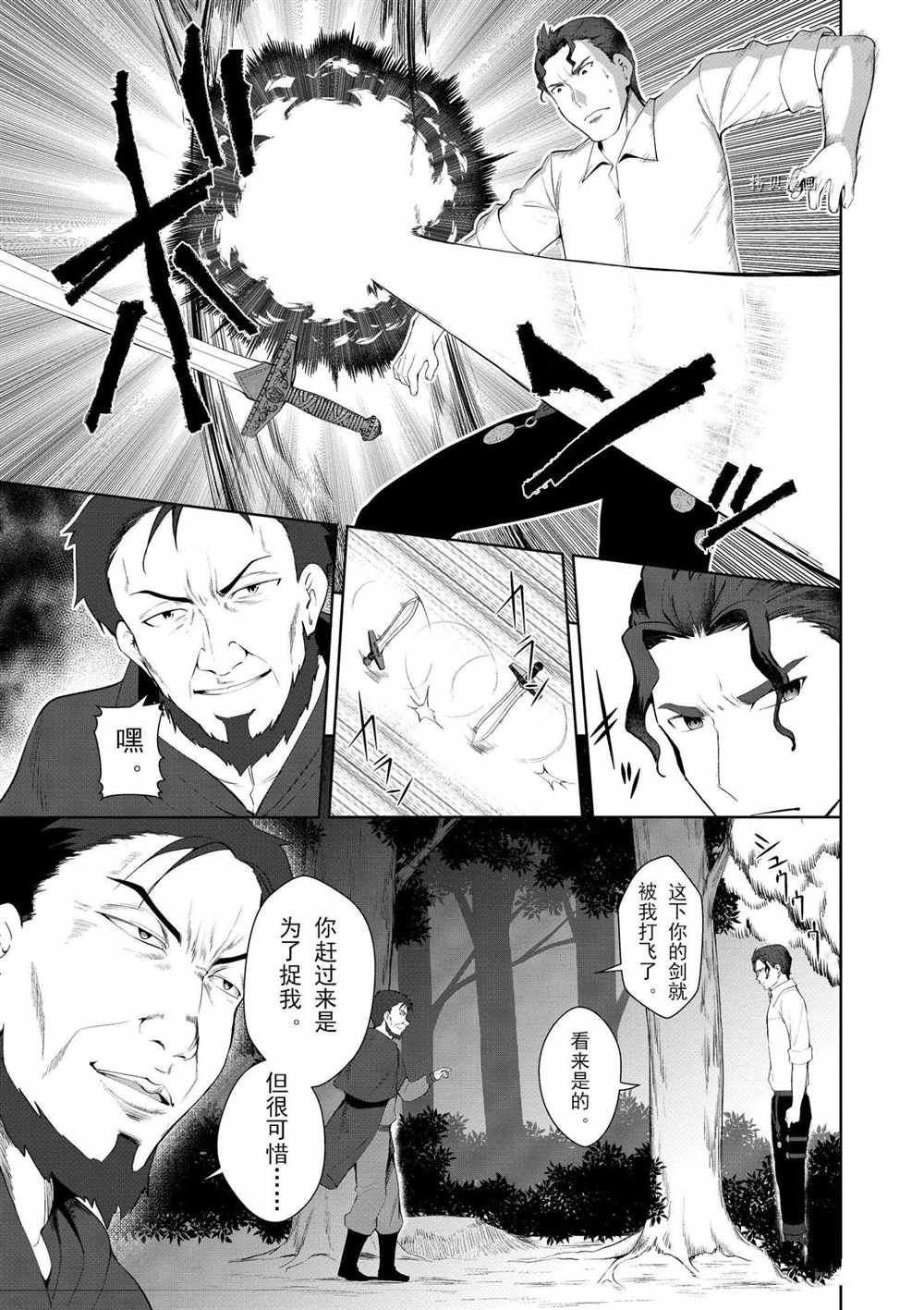 第22话