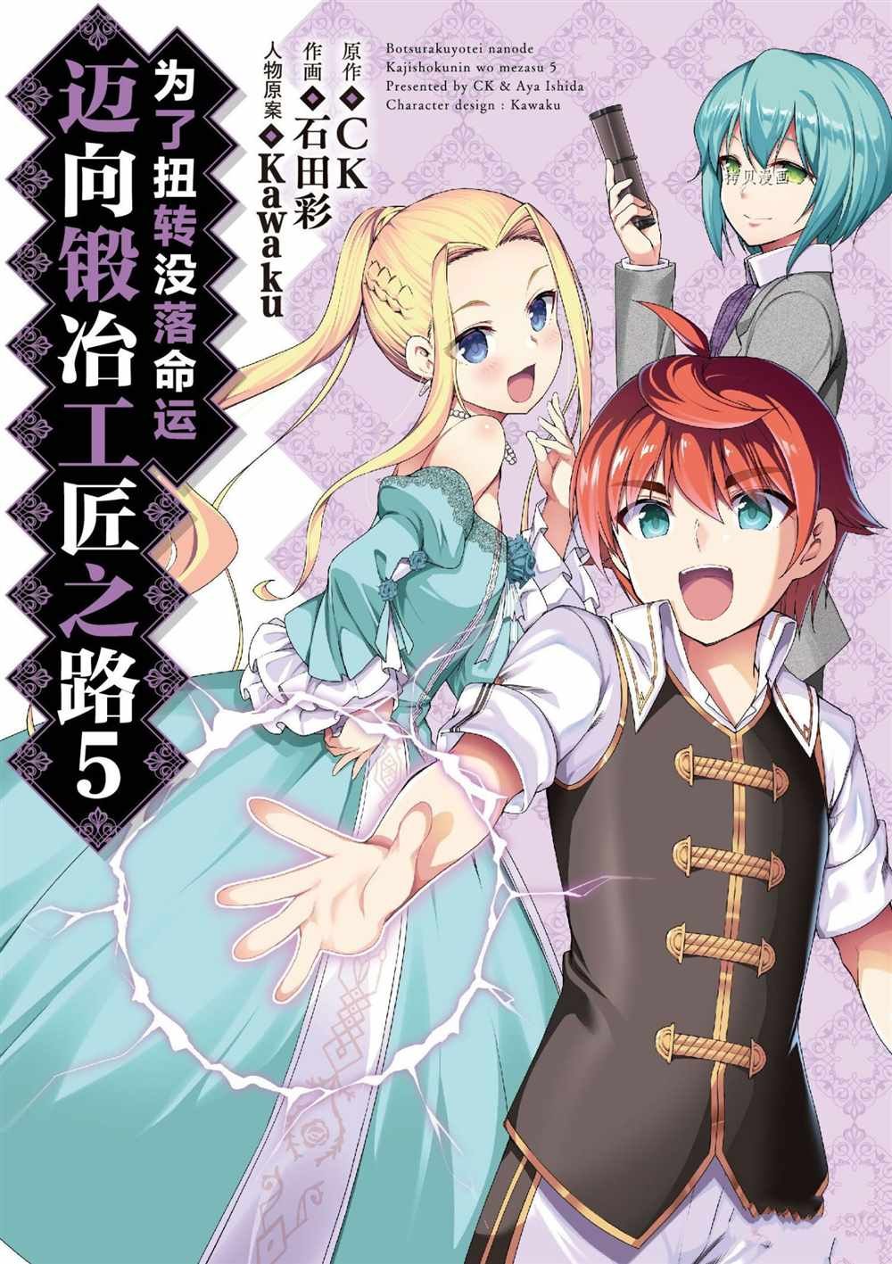 第24话