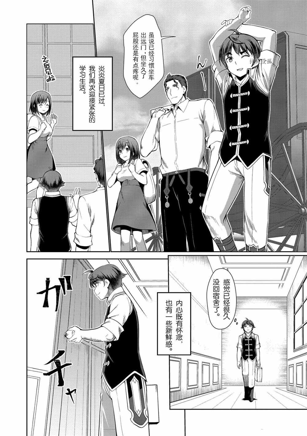 第24话