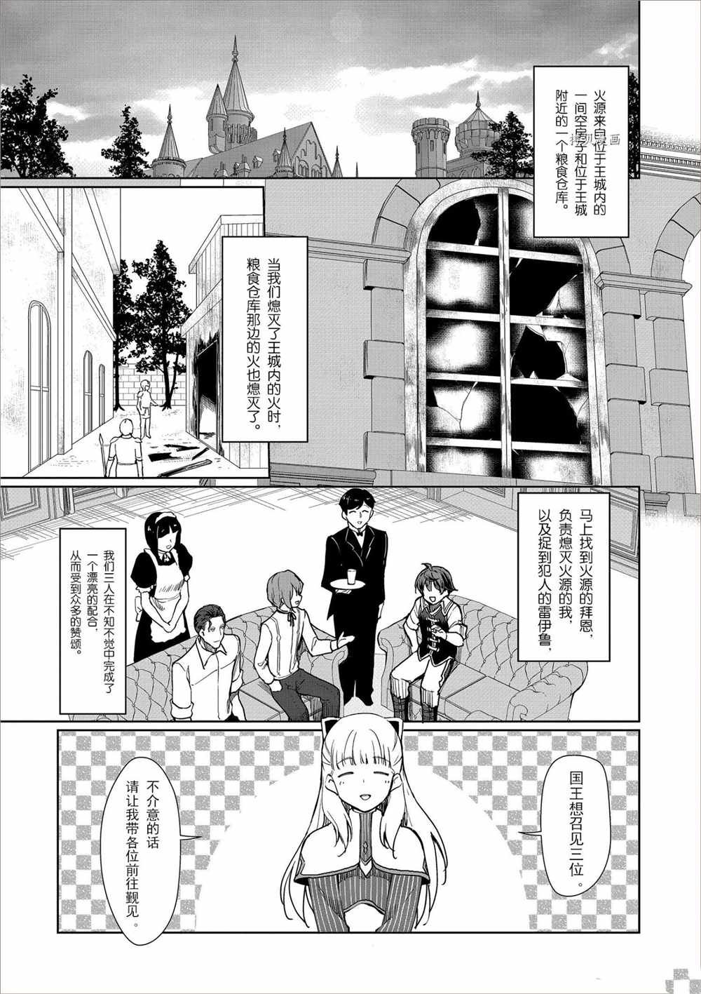 第26话