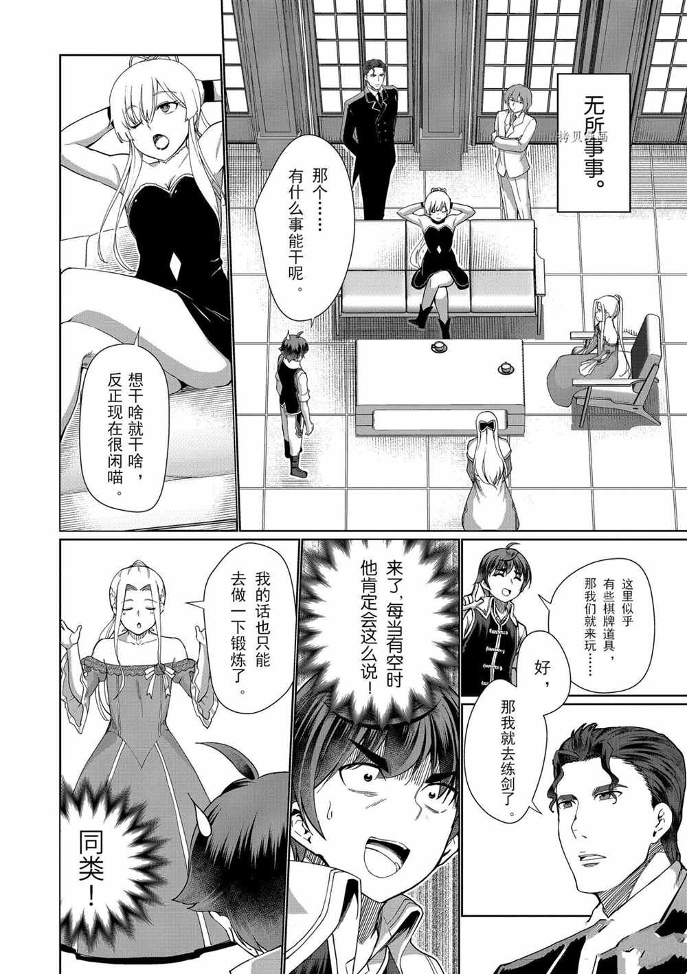 第28话