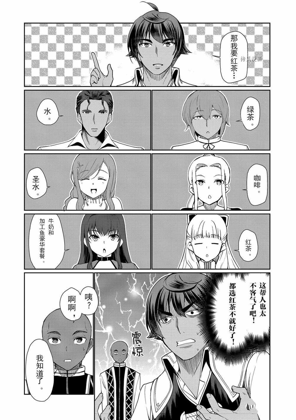第29话