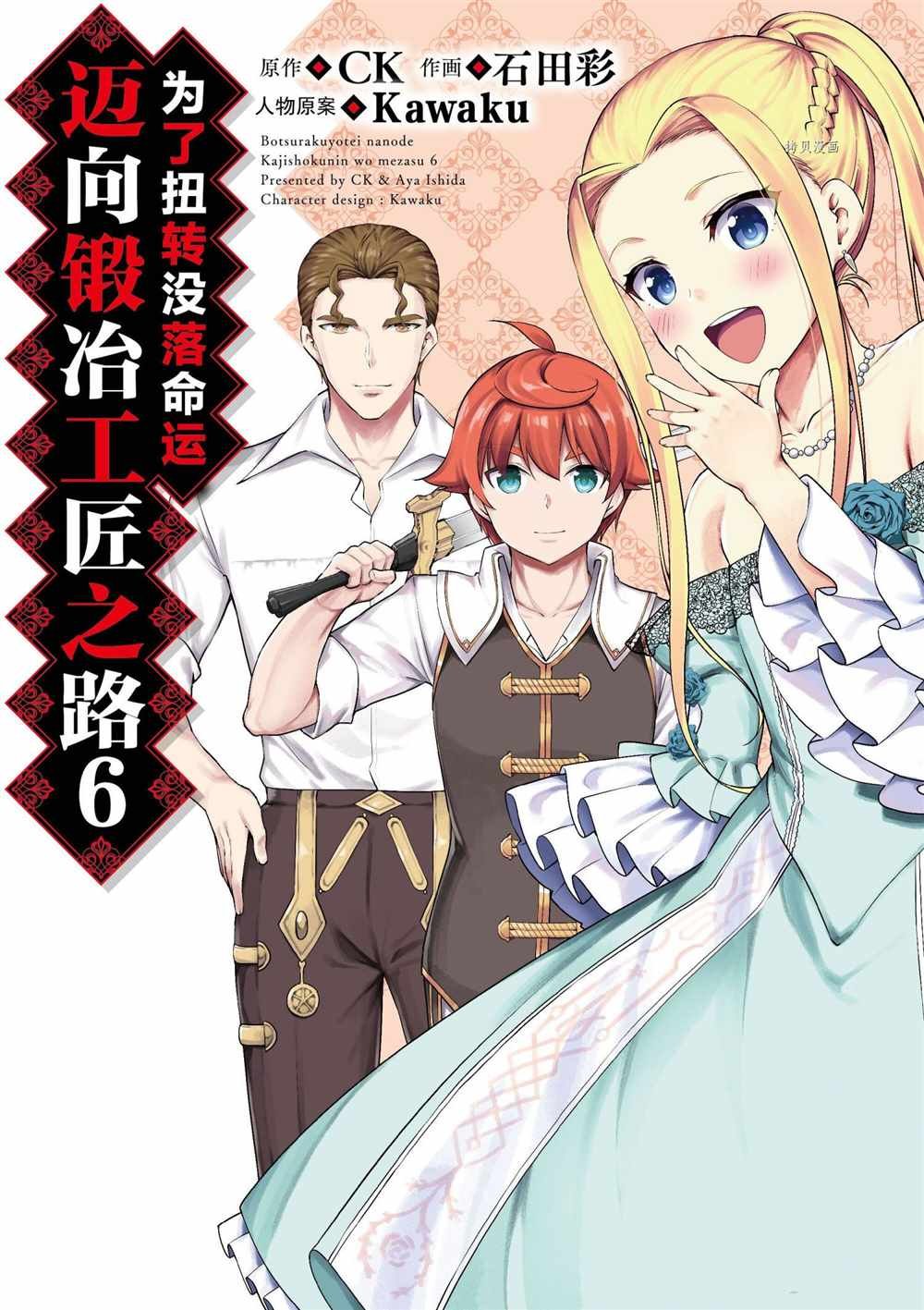 第30话