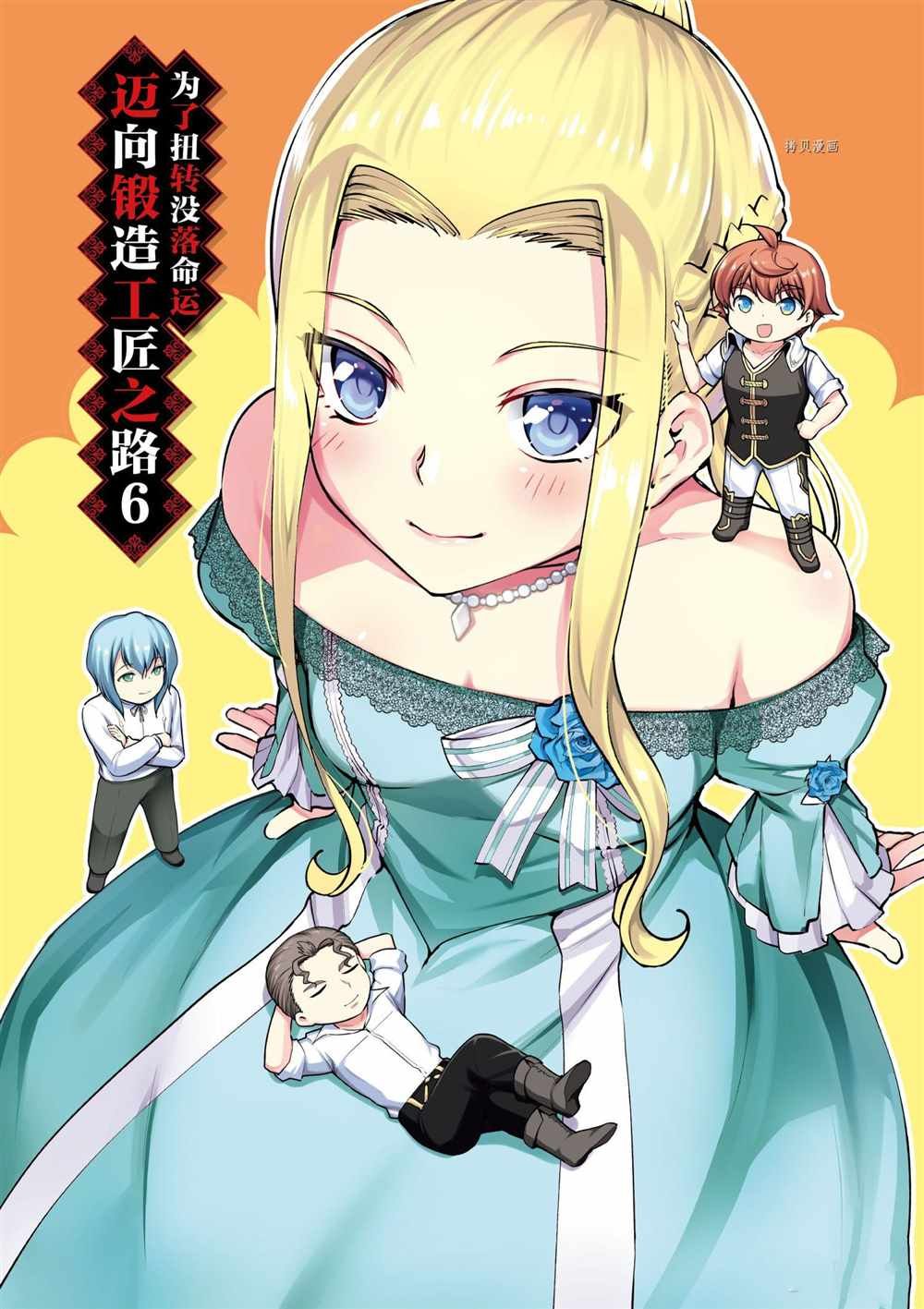 第30话