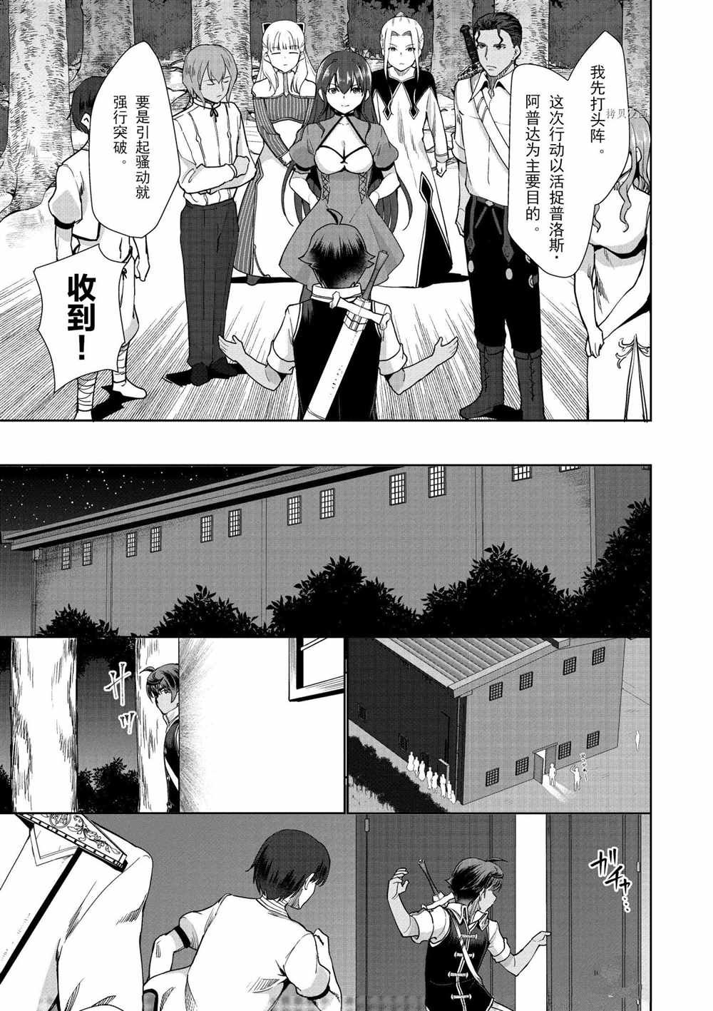 第30话