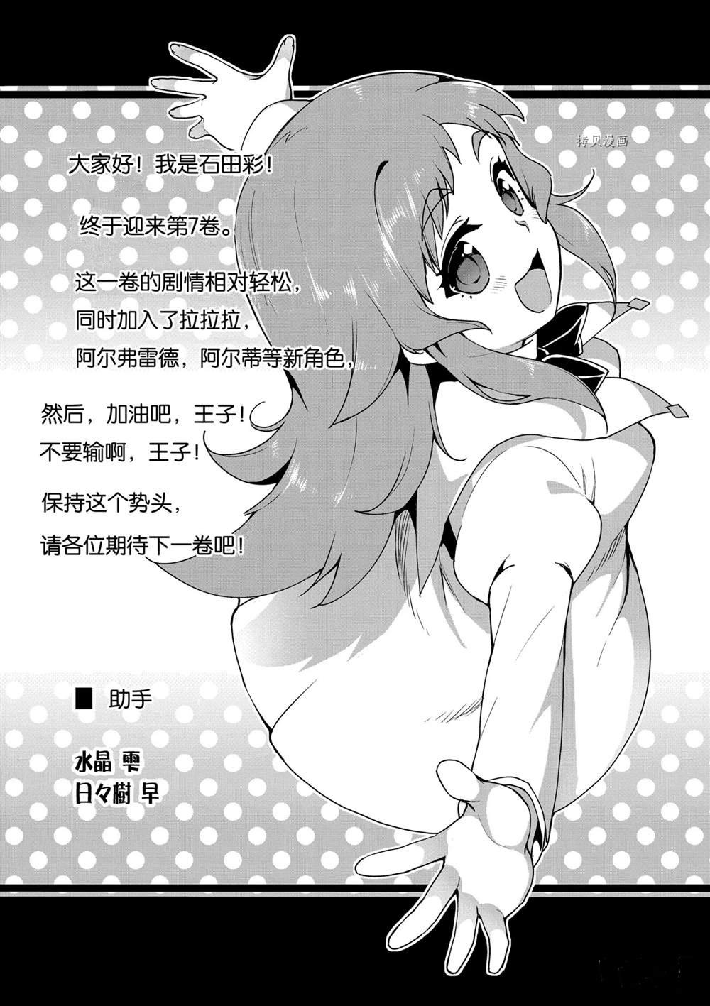 第40话