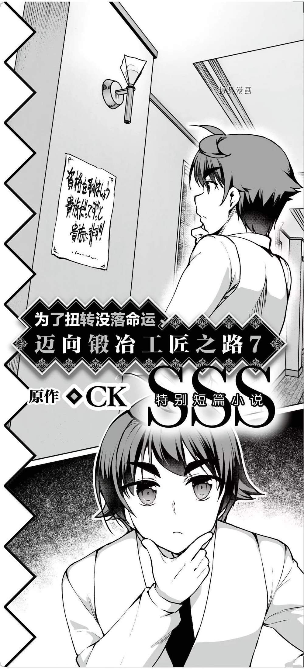 第40话