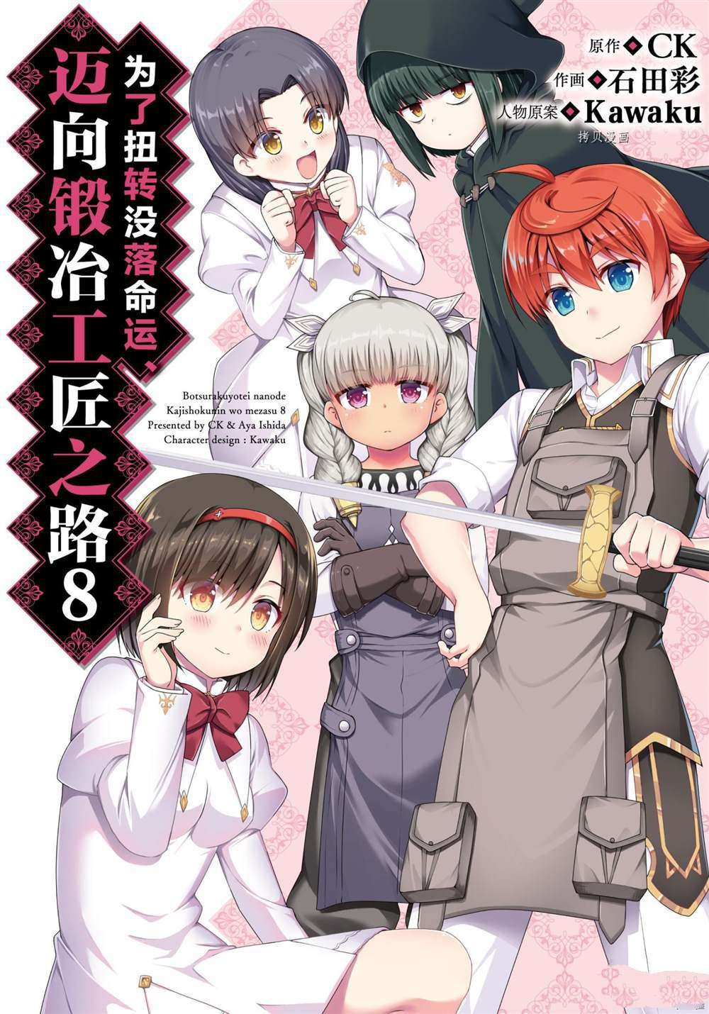 第41话 试看版