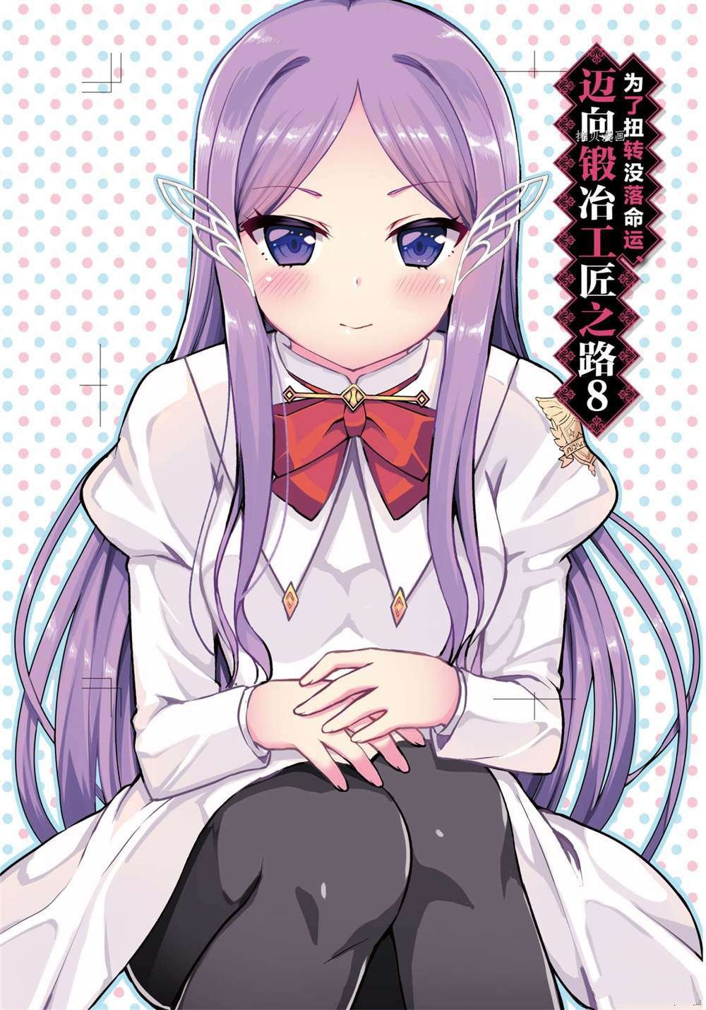 第41话 试看版