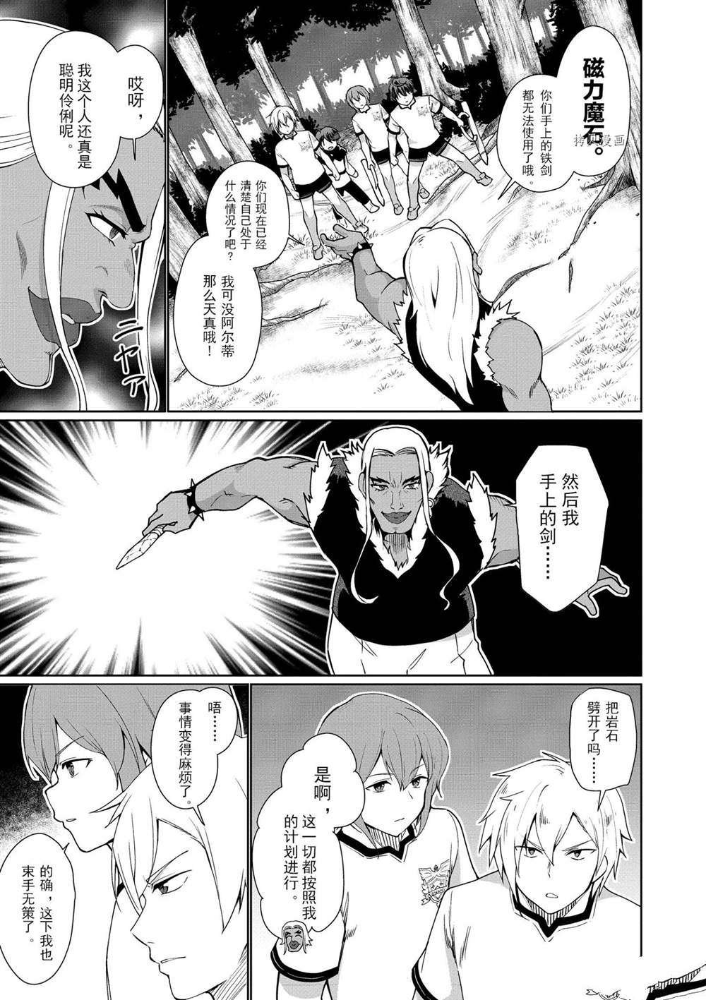 第41话 试看版