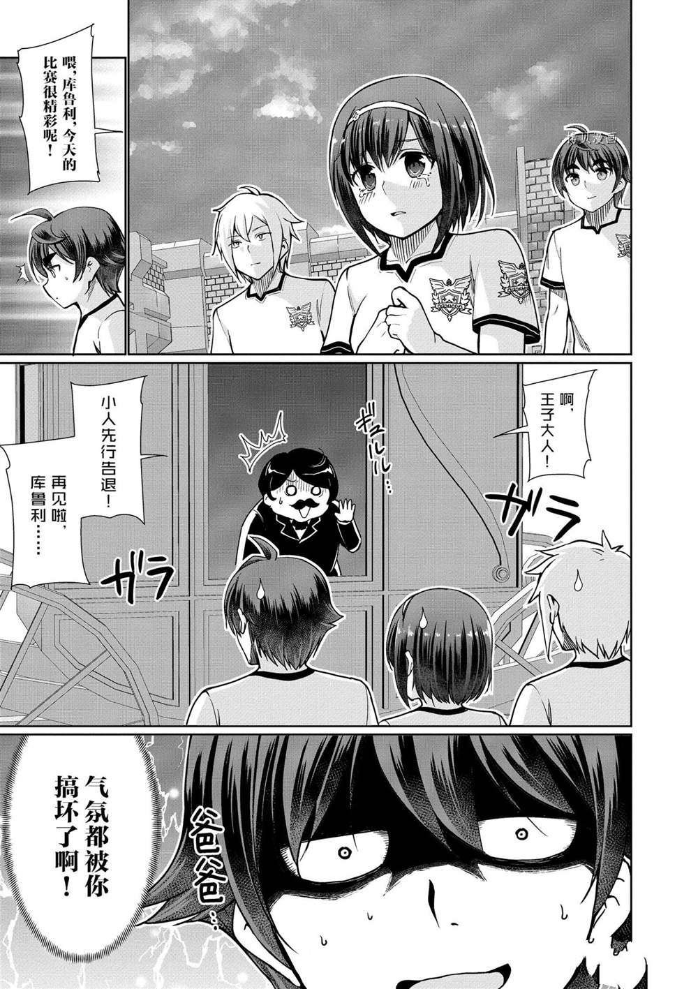 第42话 试看版
