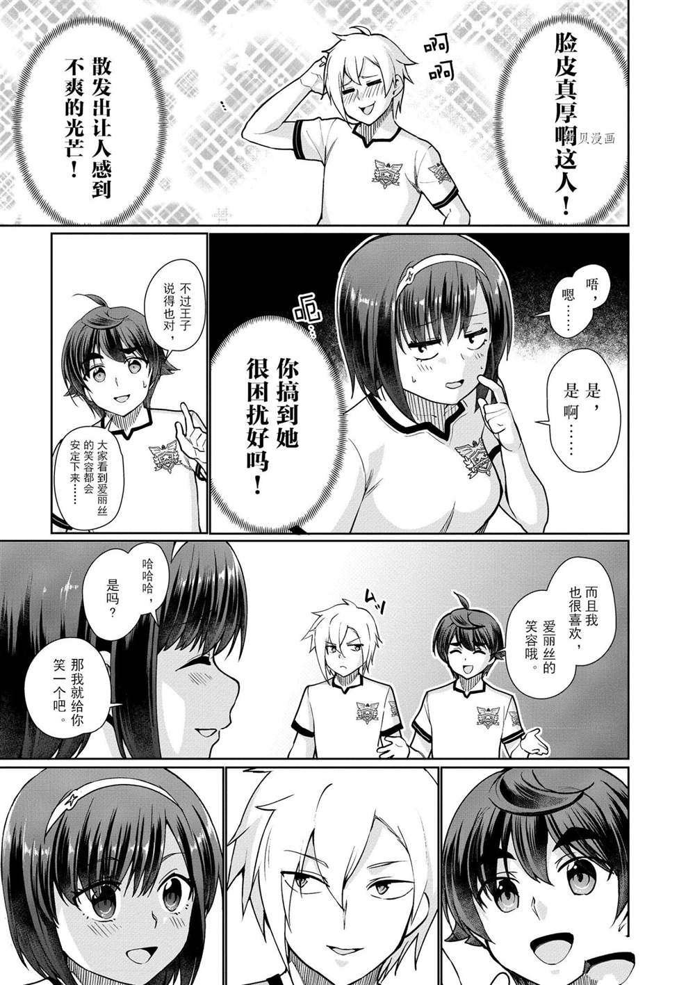 第42话 试看版