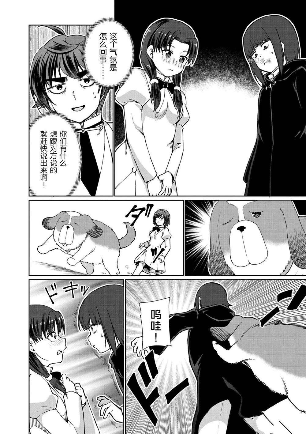 第44话 试看版