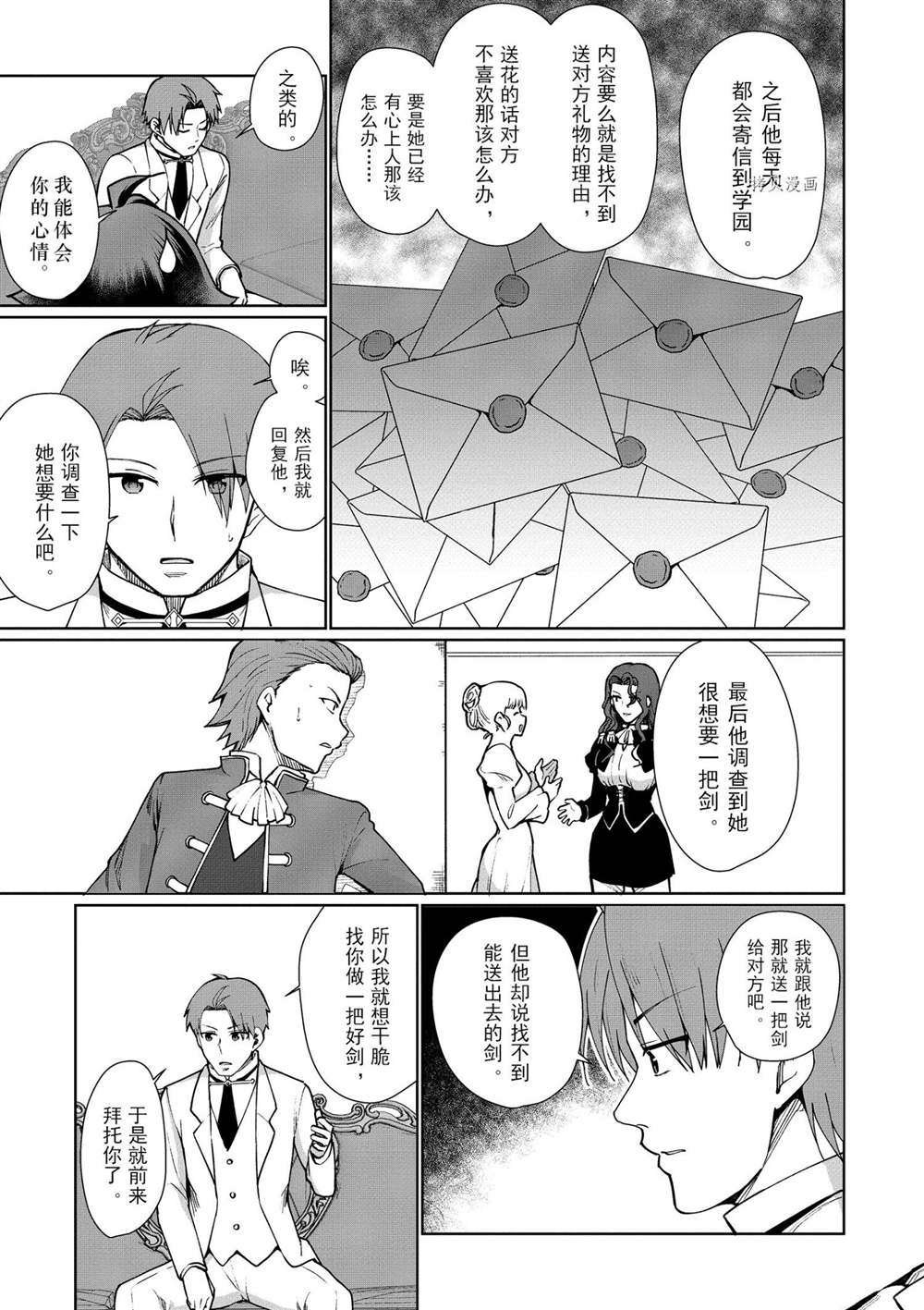 第45话 试看版
